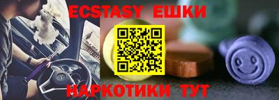 синтетический гашиш Гатчина