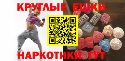 мяу мяу кристалл Гагарин
