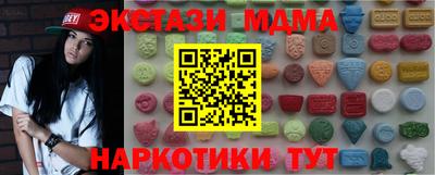 синтетический гашиш Гатчина