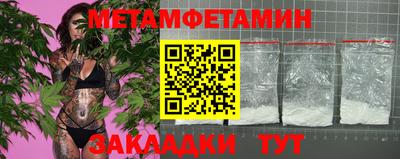 мяу мяу кристалл Гагарин