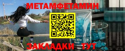 синтетический гашиш Гатчина