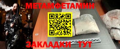мяу мяу кристалл Гагарин