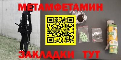 мяу мяу кристалл Гагарин