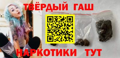 мяу мяу кристалл Гагарин