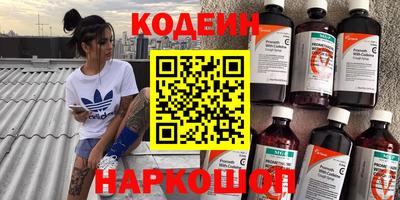 синтетический гашиш Гатчина