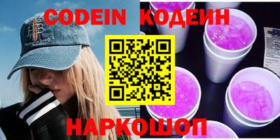 мяу мяу кристалл Гагарин