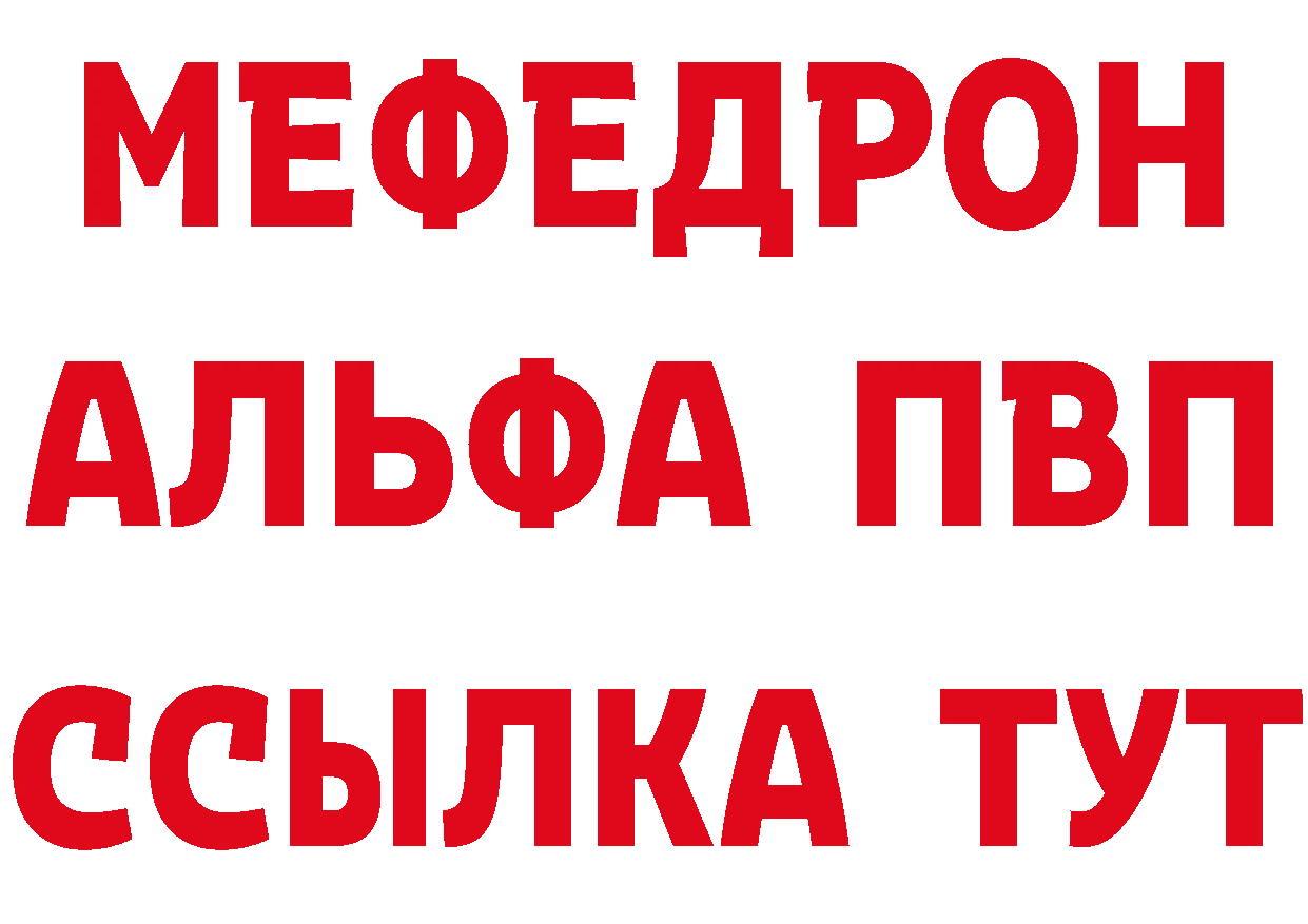 БУТИРАТ BDO зеркало shop ОМГ ОМГ Старый Оскол