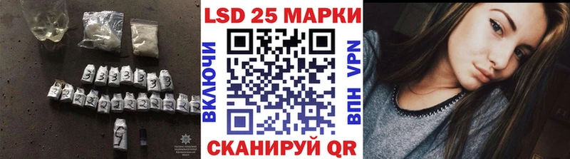 цена   Старый Оскол  Лсд 25 экстази кислота 
