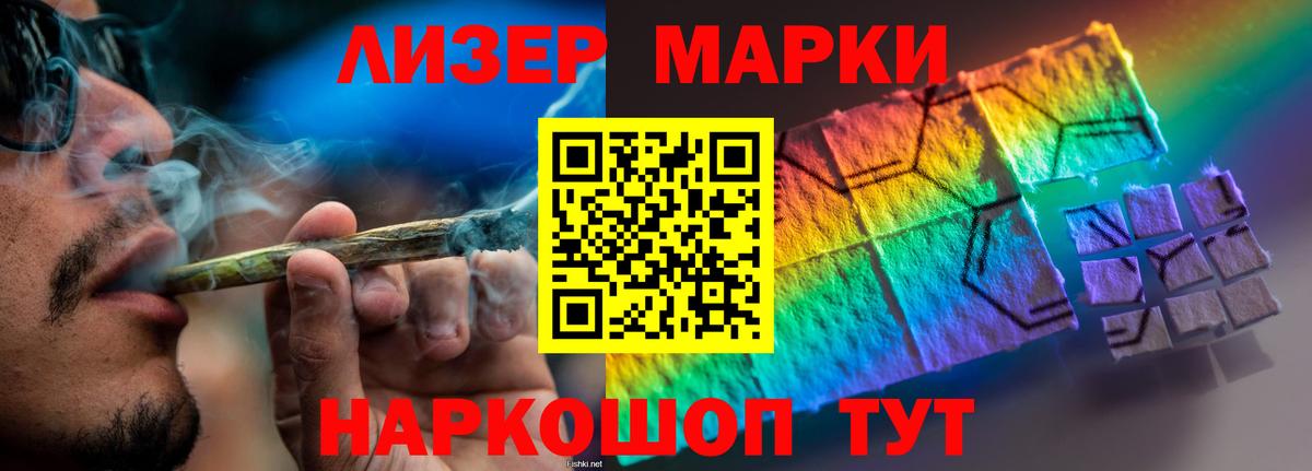ЛСД экстази ecstasy  Вход с VPN  ЛСД экстази  LSD-25 экстази ecstasy  Старый Оскол 