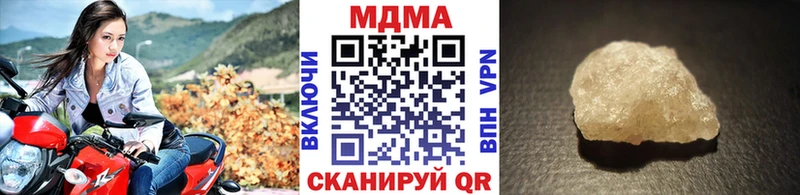 omg ссылки  наркота  Старый Оскол  MDMA crystal 