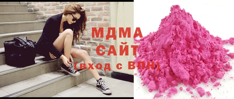 MDMA кристаллы  Старый Оскол 