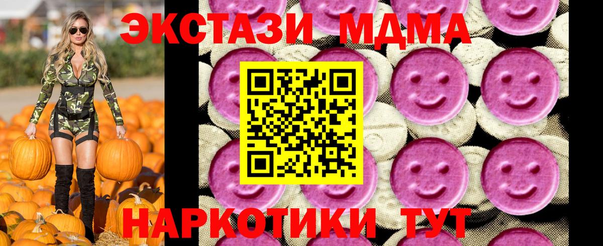 МДМА VHQ Старый Оскол