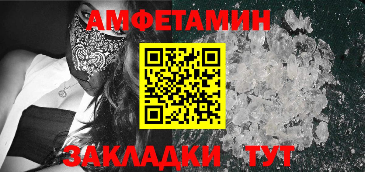 МЕТАМФЕТАМИН винт  Вход с VPN  Старый Оскол 