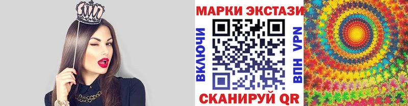 Марки N-bome 1,5мг  Старый Оскол 