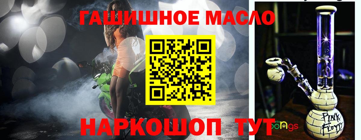 Меф Старый Оскол