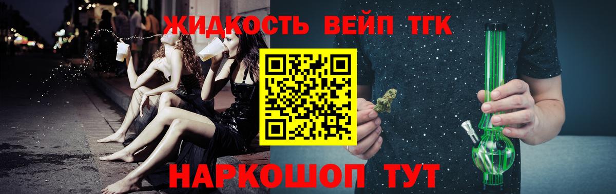 ГАШ  Старый Оскол  МАРИХУАНА  ЭКСТАЗИ  Кокаин  Меф кристаллы  ГАШ  Вход с VPN 