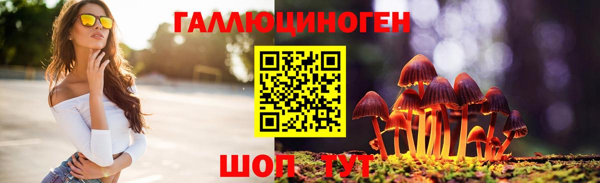Псилоцибиновые грибы Magic Shrooms  наркошоп  Старый Оскол  Вход с VPN 
