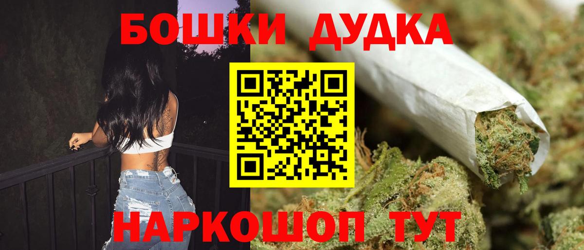 Бошки марихуана VHQ  Бошки Шишки AK-47  МАРИХУАНА ГИДРОПОН  Старый Оскол  Марихуана THC 21%  Вход с VPN 